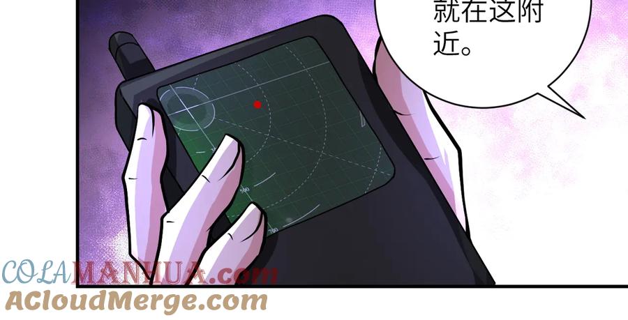 末世超级系统 第194话 决裂 第37页