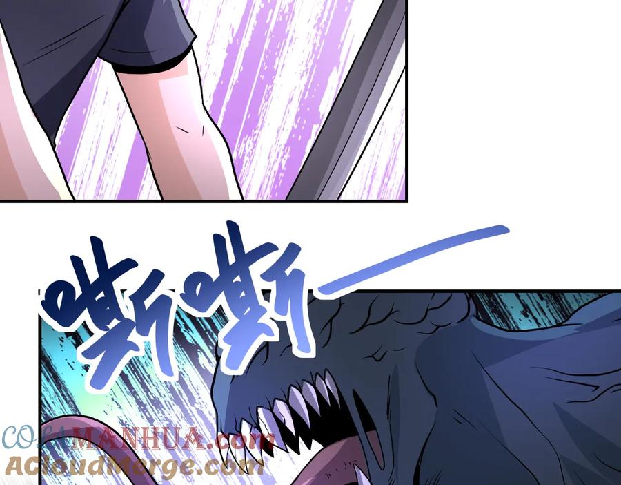 末世超级系统 第194话 决裂 第49页