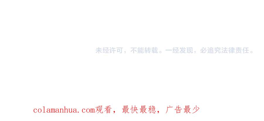 末世超级系统 第194话 决裂 第95页
