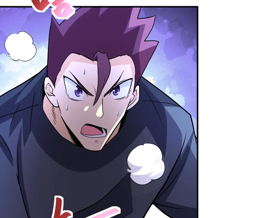 末世超级系统 第194话 决裂 第56页