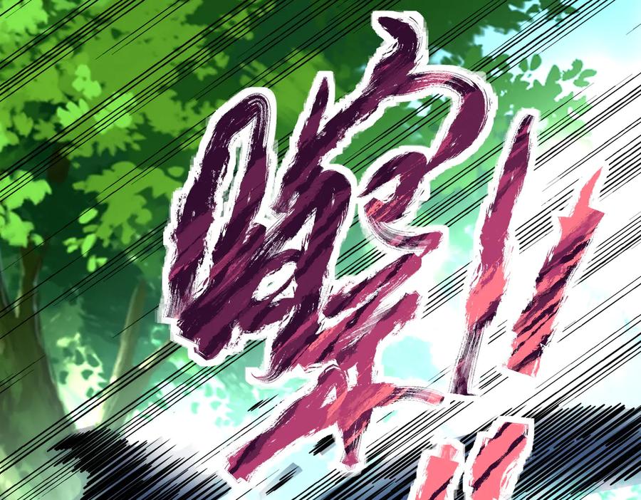 末世超级系统 第194话 决裂 第63页