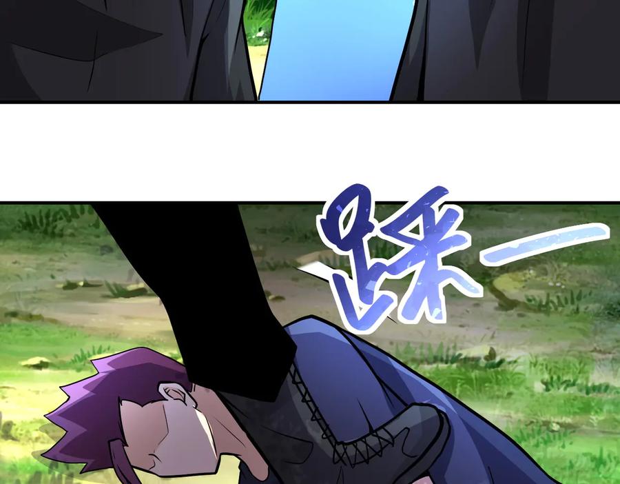 末世超级系统 第194话 决裂 第74页