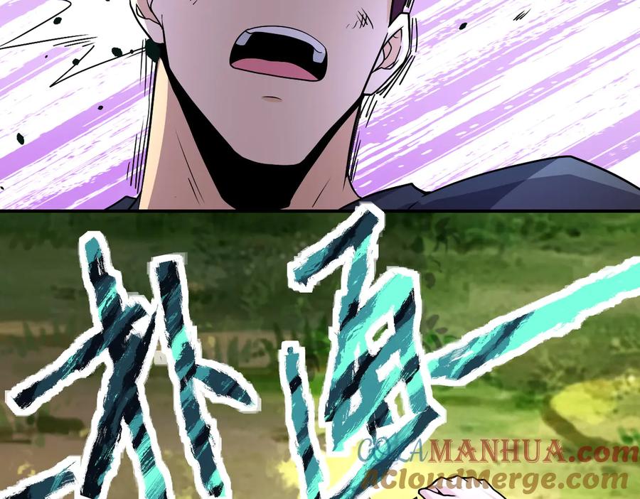 末世超级系统 第194话 决裂 第70页