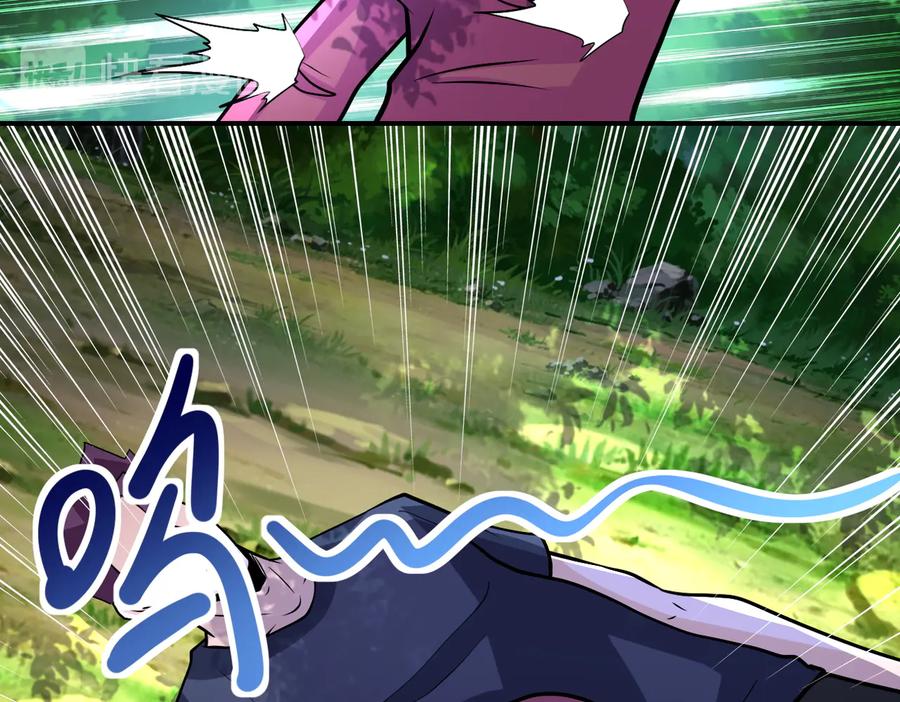 末世超级系统 第194话 决裂 第87页