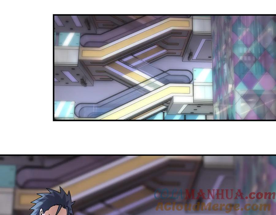 末世超级系统 第194话 决裂 第4页