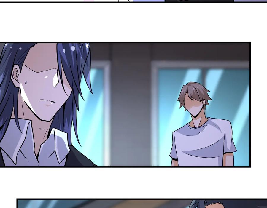末世超级系统 第194话 决裂 第17页