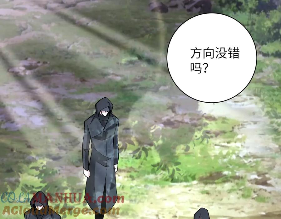 末世超级系统 第194话 决裂 第28页