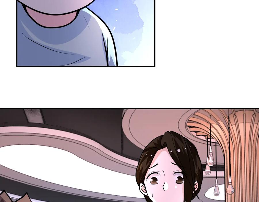 末世超级系统 第195话 主题公园 第50页