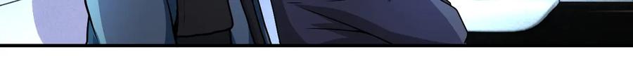 末世超级系统 第195话 主题公园 第8页