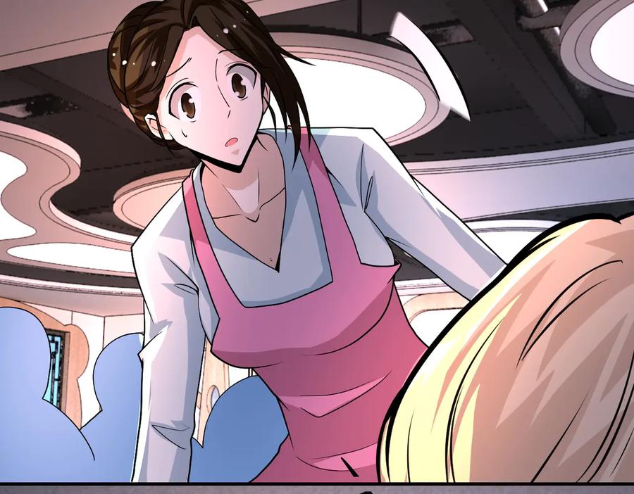 末世超级系统 第195话 主题公园 第72页