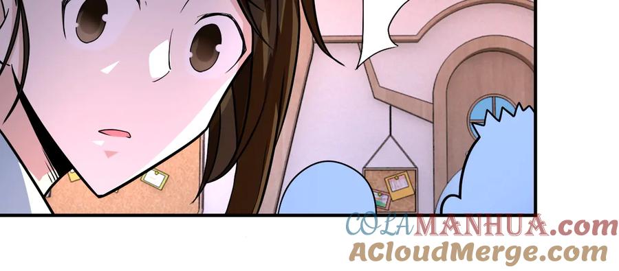 末世超级系统 第195话 主题公园 第70页
