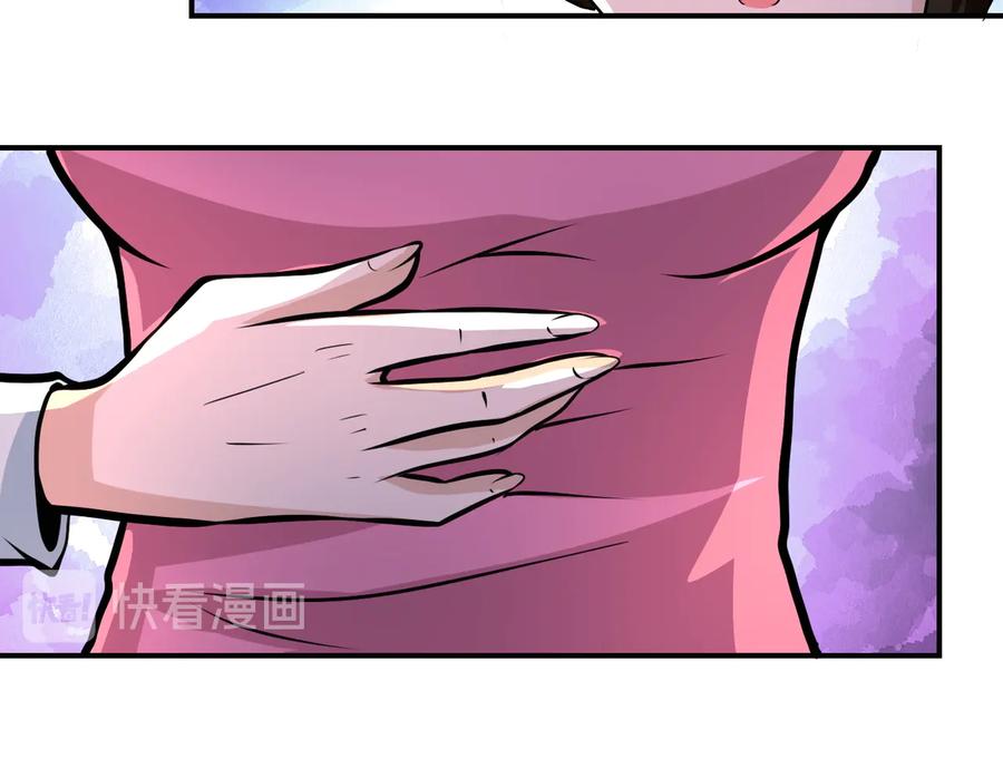 末世超级系统 第195话 主题公园 第56页