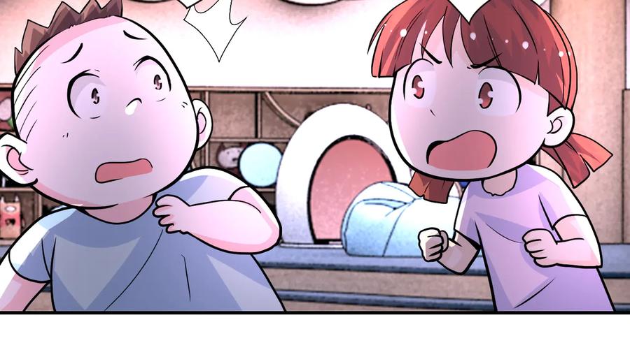 末世超级系统 第195话 主题公园 第60页