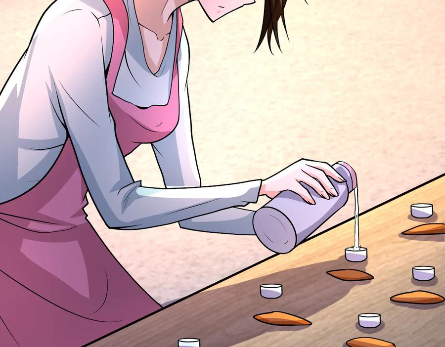 末世超级系统 第195话 主题公园 第41页