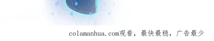末世超级系统 第195话 主题公园 第80页