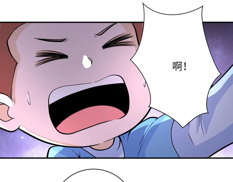 末世超级系统 第196话 求救 第51页