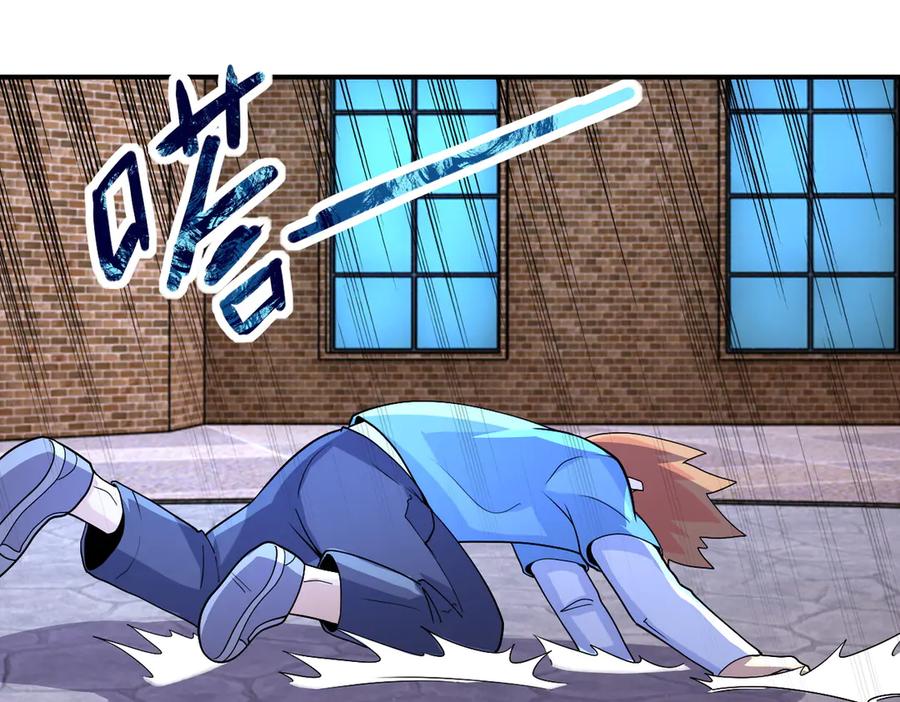 末世超级系统 第196话 求救 第69页