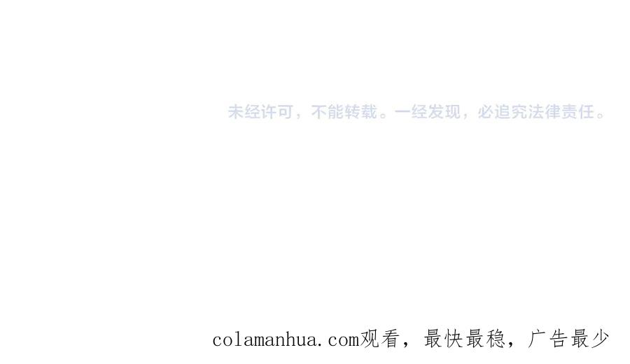 末世超级系统 第196话 求救 第87页