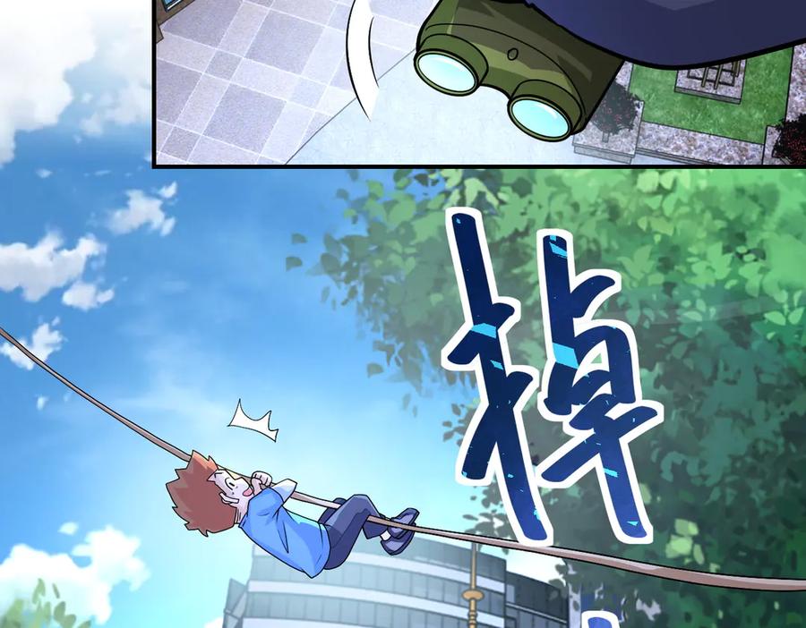 末世超级系统 第196话 求救 第39页