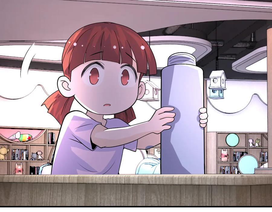 末世超级系统 第196话 求救 第11页