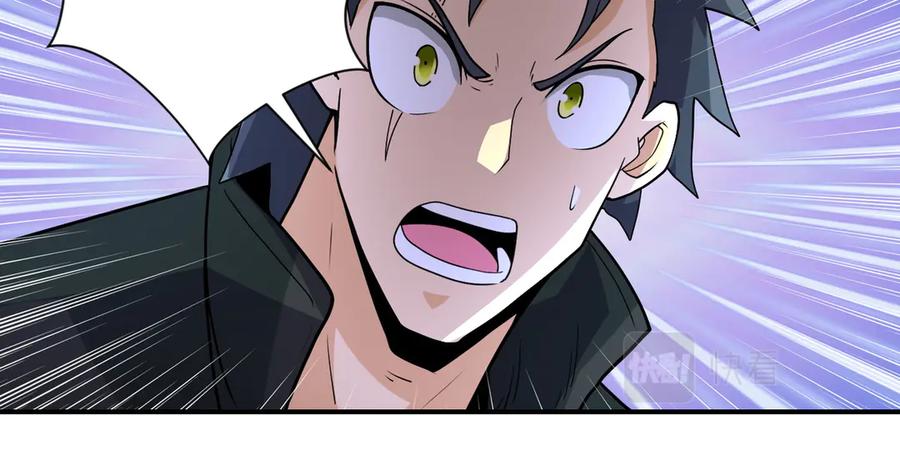 末世超级系统 第197话 叔叔别走！ 第23页
