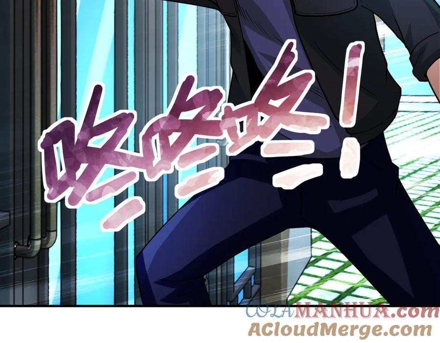 末世超级系统 第197话 叔叔别走！ 第64页