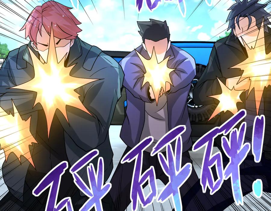 末世超级系统 第197话 叔叔别走！ 第27页