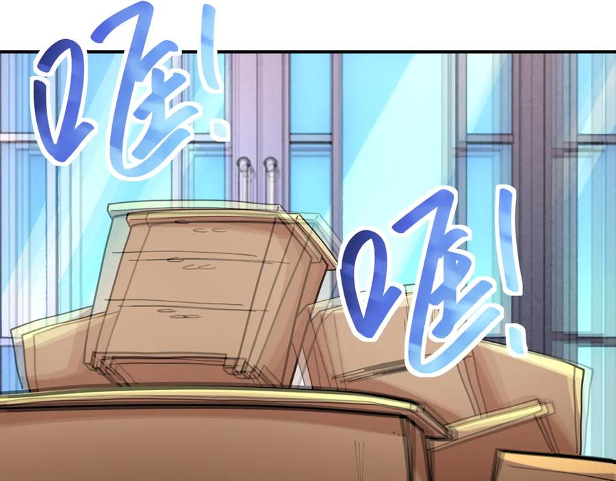 末世超级系统 第197话 叔叔别走！ 第65页