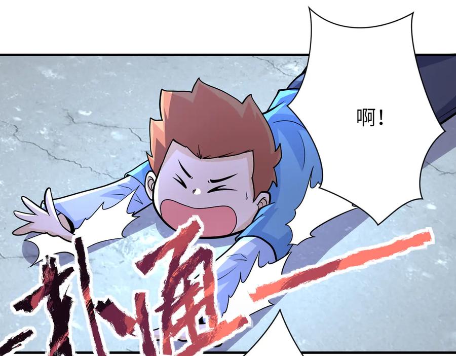 末世超级系统 第197话 叔叔别走！ 第24页