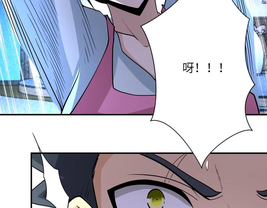 末世超级系统 第197话 叔叔别走！ 第81页