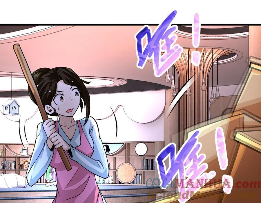 末世超级系统 第197话 叔叔别走！ 第73页