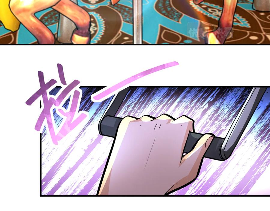 末世超级系统 第197话 叔叔别走！ 第51页