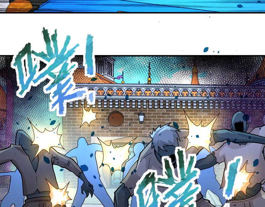 末世超级系统 第197话 叔叔别走！ 第59页