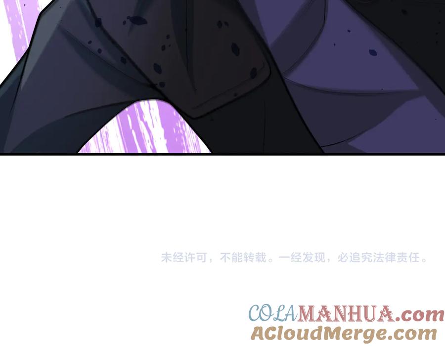 末世超级系统 第197话 叔叔别走！ 第85页
