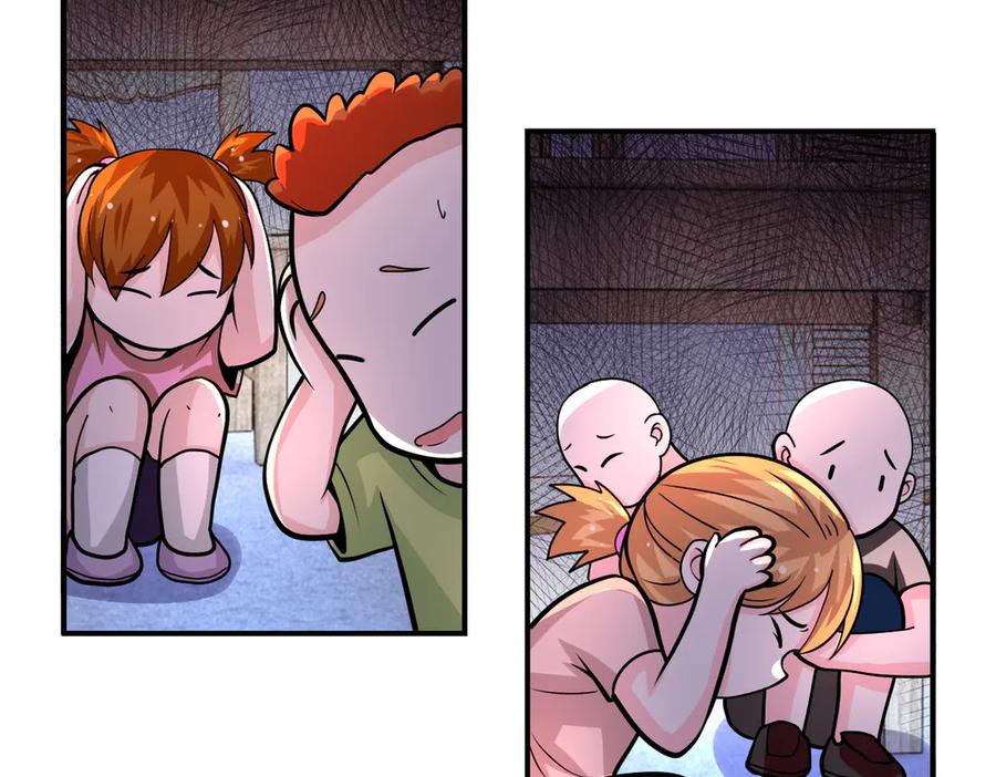 末世超级系统 第197话 叔叔别走！ 第71页