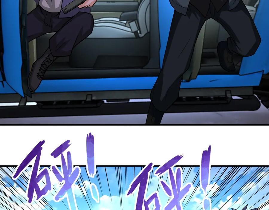 末世超级系统 第197话 叔叔别走！ 第26页
