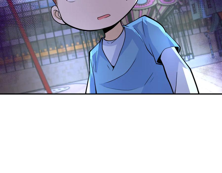 末世超级系统 第198话 女老师孙晴 第26页
