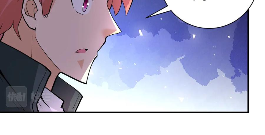 末世超级系统 第198话 女老师孙晴 第18页
