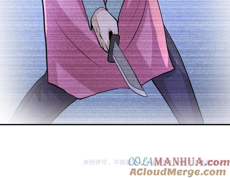 末世超级系统 第198话 女老师孙晴 第88页