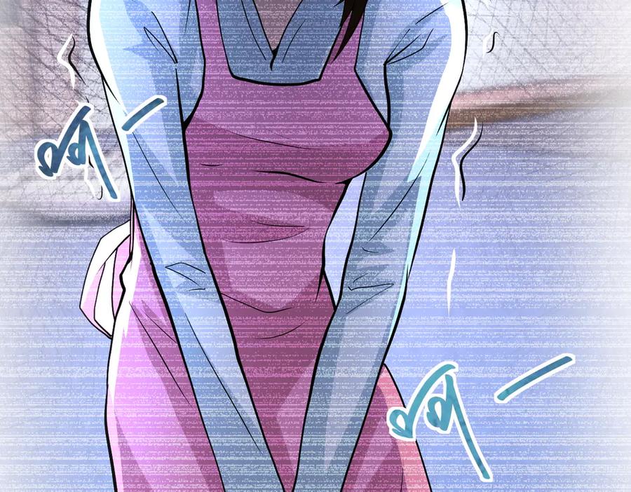 末世超级系统 第198话 女老师孙晴 第87页