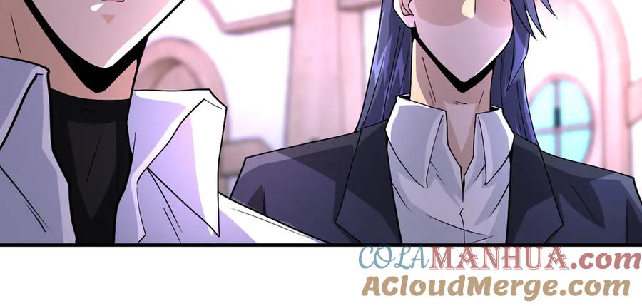 末世超级系统 第198话 女老师孙晴 第46页