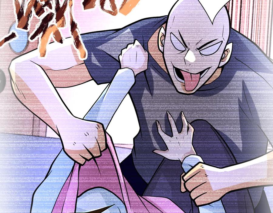 末世超级系统 第198话 女老师孙晴 第69页