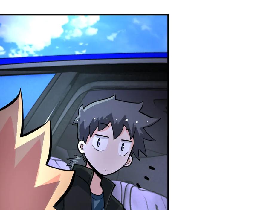 末世超级系统 第198话 女老师孙晴 第24页