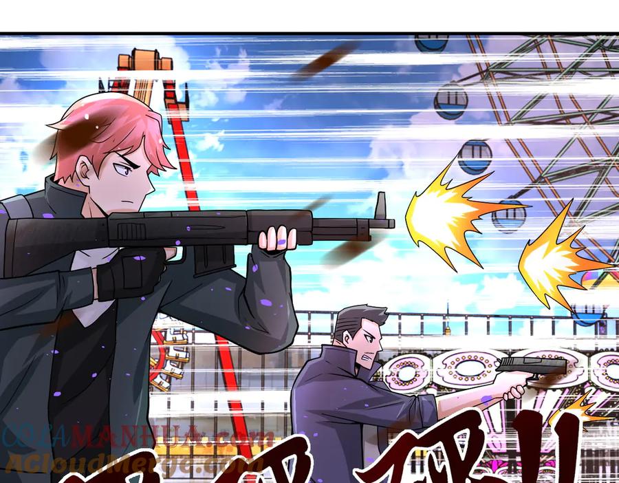 末世超级系统 第198话 女老师孙晴 第4页