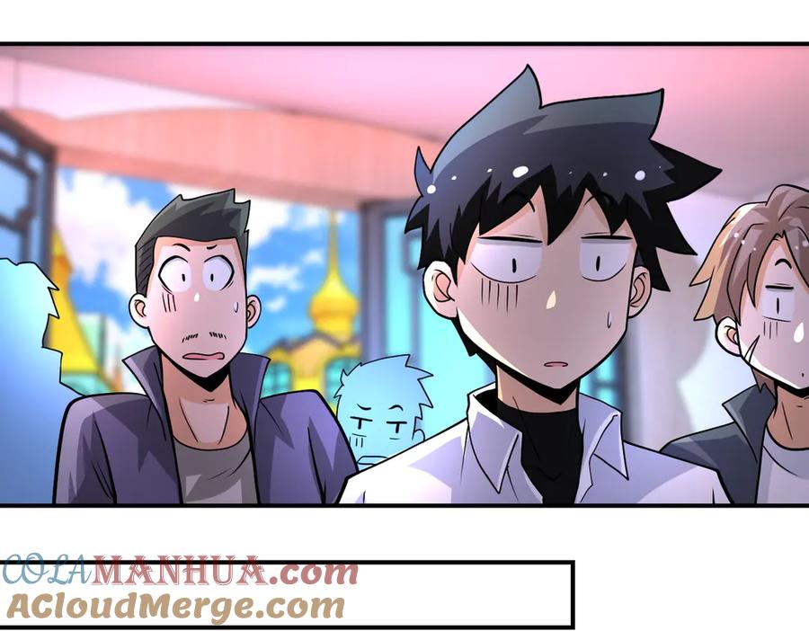 末世超级系统 第198话 女老师孙晴 第37页