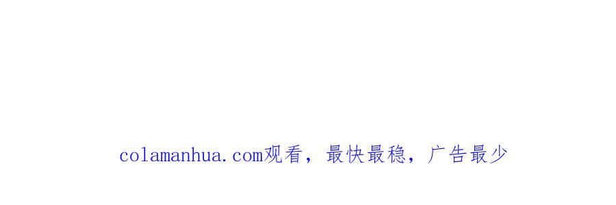 末世超级系统 第198话 女老师孙晴 第89页