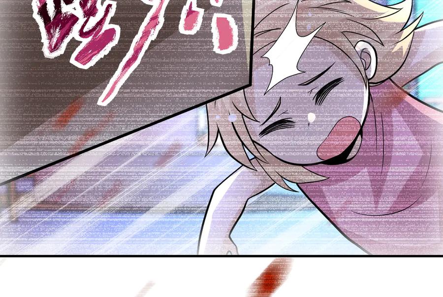 末世超级系统 第198话 女老师孙晴 第75页