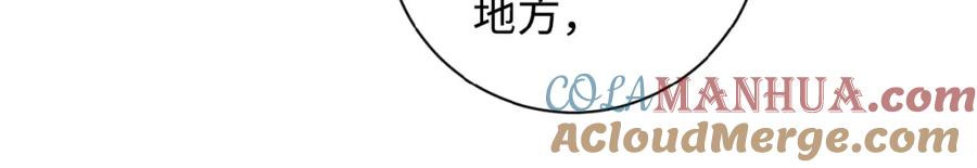 末世超级系统 第1话 零号主神 第93页