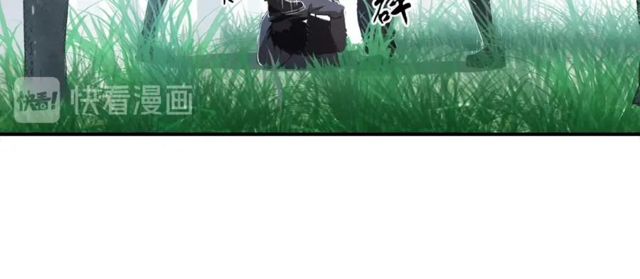 末世超级系统 第1话 零号主神 第8页