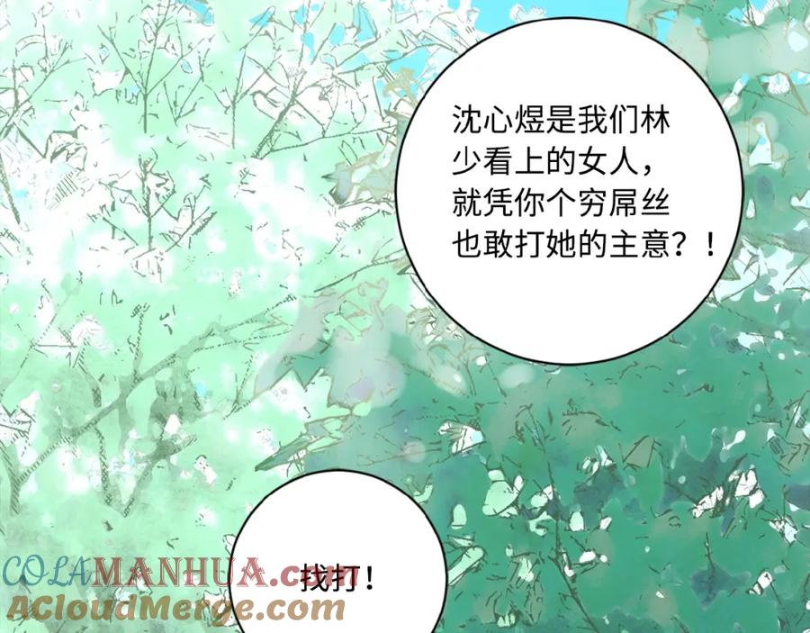 末世超级系统 第1话 零号主神 第5页